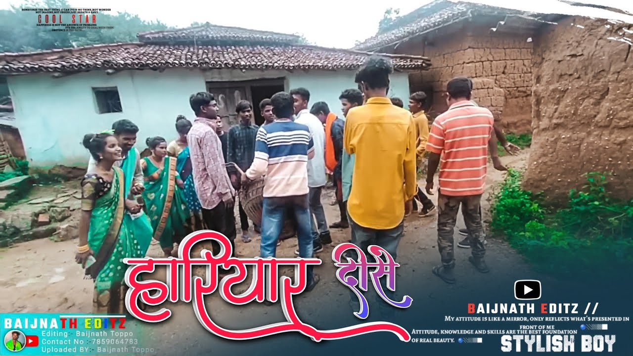 Nagpuri Video मस्ती || Nagpuri Language Video || Karma Puja 2021