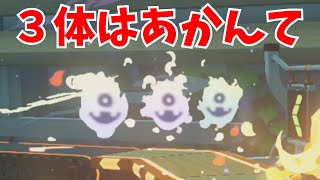 疲れてちゃんと動画撮ることすら出来ない part5【リングフィットアドベンチャー】