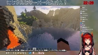 【マイクラ】にじさんじ鯖探検 葛葉の秘密基地編