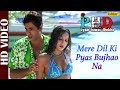 Mere Dil Ki Pyas Bujhao Na HD VIDEO Pyar Hawas Dhokha Phd Hindi Movie Songs