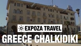 Greece Chalkidiki Vacation Travel Video Guide • Great Destinations