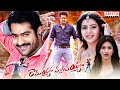 Ramayya Vasthavayya Telugu Full Movie NTR Samantha Shruti Haasan Harish Shankar