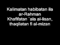 Talib Al Haib Kalimatan with Lyrics 