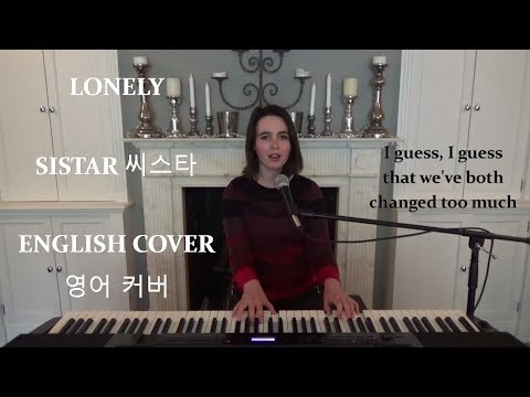 [ENGLISH COVER] Lonely - SISTAR (씨스타) - Emily Dimes 영어 커버 Video