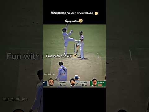 Rizwan known idea Shakib Al Hasan | Bangladesh Cricket |