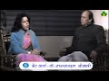 Gurudev Dr Narayan Dutt Shrimali Se Bhetwarta गुरुदेव डॉ नारायण दत