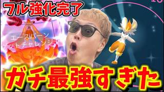 えっ、いいんですか！？！？！？【ポケモンGO】