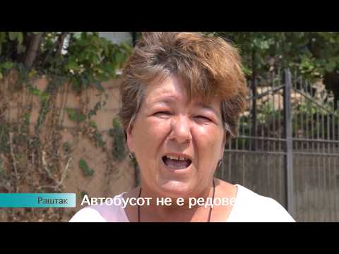 Раштак: Нема вода за пиење