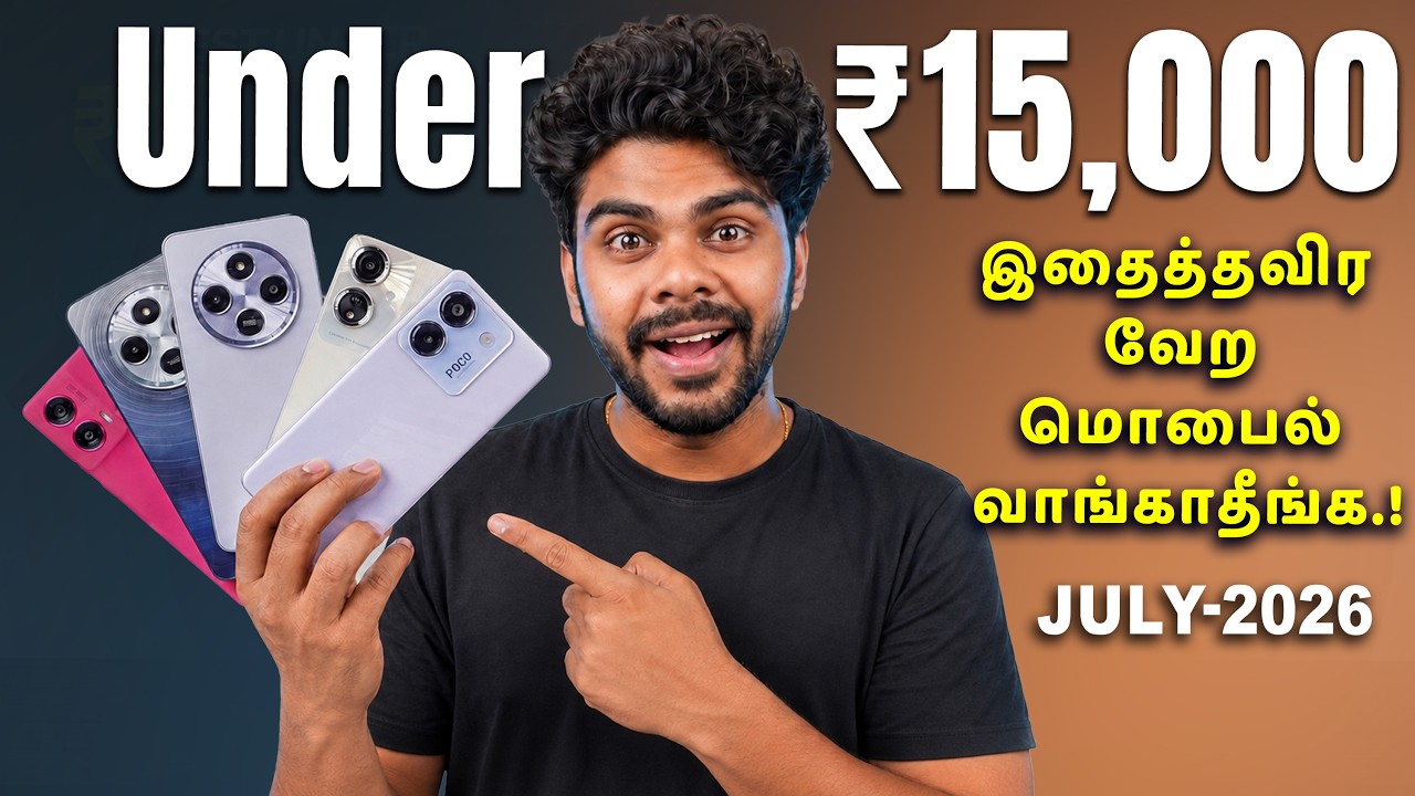 Top 5+ Best Smartphones Under ₹15000 Budget⚡July - 2026 In Tamil