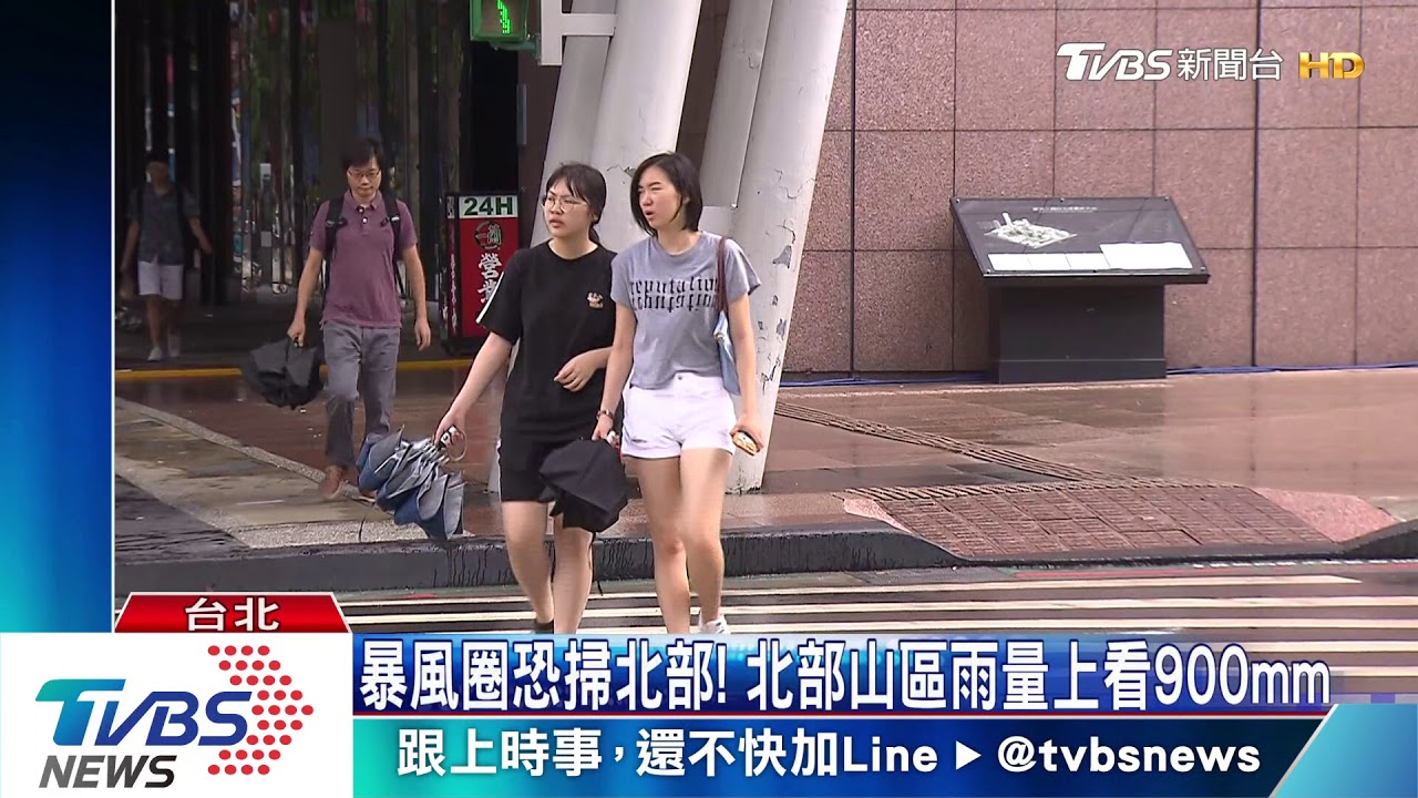 強颱「利奇馬」陸警發布 「入夜到明晨」風雨劇