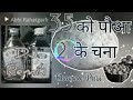 DJ SOMTl Bahi ️न्यू सॉन्ग न्यू मिक्सर ️35 का पउआ