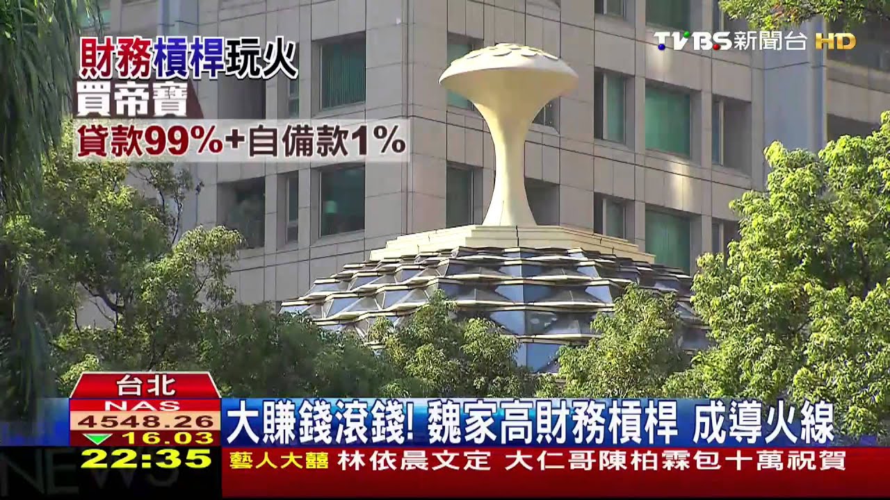 劣油風暴／交換條件？　彰檢最快本週起訴魏應充