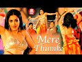 Video मेरे ठुमके Latest Item Song 2020 Kalpana Patowary Mere Thumke Full HD
