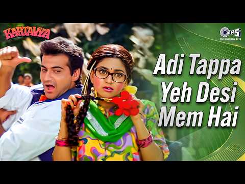 Adi Tappa Yeh Desi Mem Hai — watch video