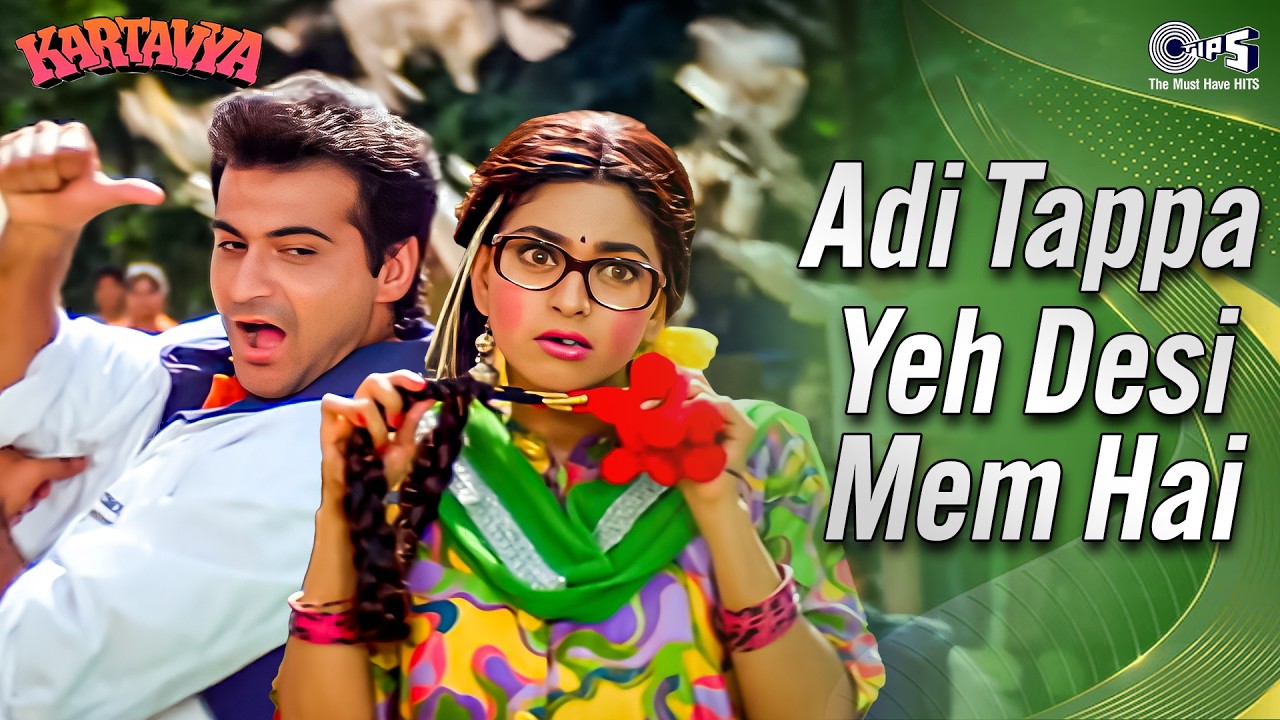 Adi Tappa Yeh Desi Mem Hai | Kartavya |Sanjay Kapoor, Juhi Chawla|Vinod Rathod, Kavita Krishnamurthy