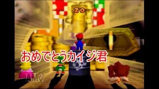 電遊実況録カイジ～地下チンチロ編～　Part2