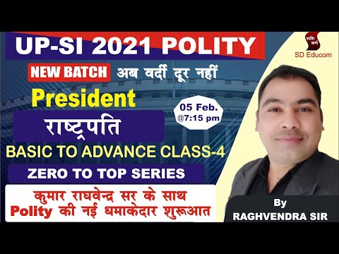 President राष्ट्रपति | BASIC TO ADVANCE CLASS-4 | UPSI-2021 | By RAGHVENDRA SIR