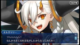#fgo カルデア南海大決戦 第1６節「ちばりよ！まぎーむん大決戦！」