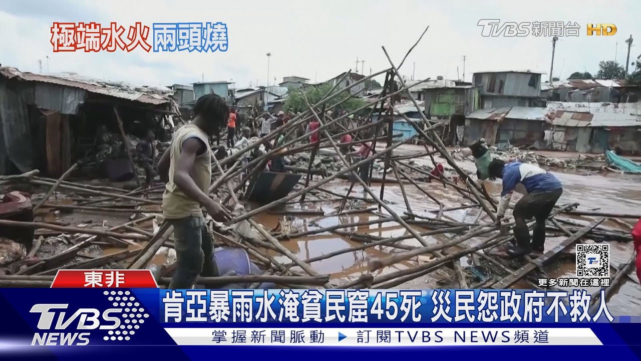 聖嬰發威!東非洪患200死、東南亞40℃熱爆