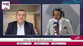 العتوم: العقوبات الأميركية الأخيرة ضد إيران هي الأكثر خطورة بعد حرب أضعفت اق?