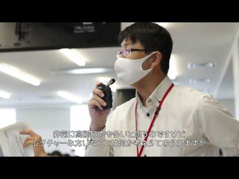 人間教育学科 JA大阪中央会様とのインターンシップ(必修科目)本選ダイジェスト（桃山学院大学ビジネスデザイン学科）