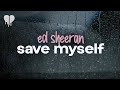 ed sheeran - save myself (lyrics)