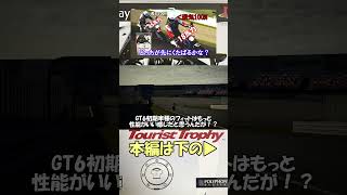 あの時のミスが今になって襲い掛かってくる