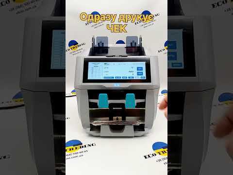 Счетчик Сортировщик банкнот HARD-CASH 10Plus - фото 1 - id-p2453740835