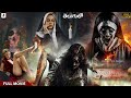 CHUDAIL NUN Telugu Full Movie Horror Fantasy Thriller Hollywood Movie In Telugu