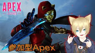 【Apex】参加型 テストも兼ねて【Vtuber】