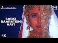 Sabki Baaratein Aayi Urmila Matondkar Jaspinder Narula Salman Jaanam Samjha Karo Mehfil Song