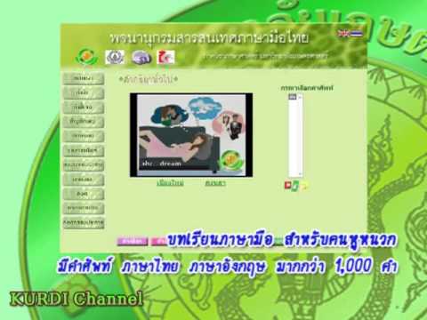 รากหญ้าเจ้าชู้สำหรับความอ่อนแอ วิธีที่เราสามารถเพิ่มอวัยวะเพศชาย