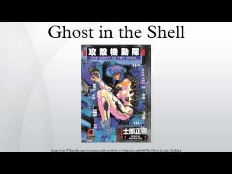 Ghost in the Shell