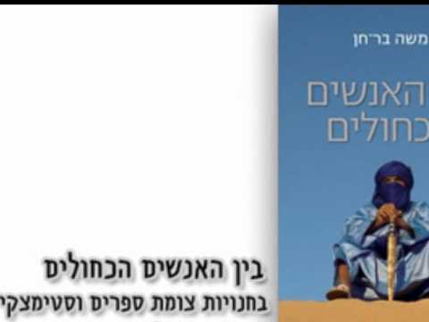 Push The Button \ Teapacks \ טיפקס