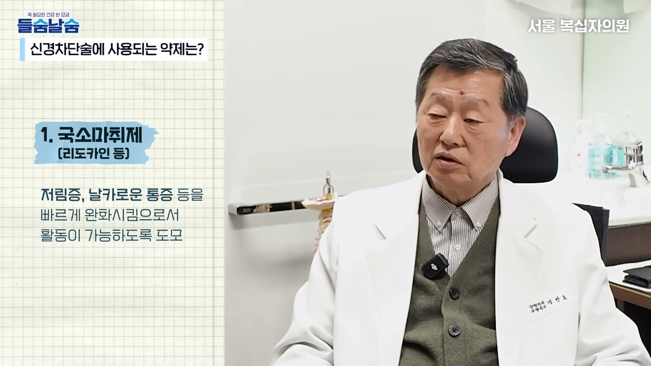 [병의원] 대한결핵협회_서울 복십자의원