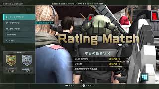 #PS5PRO バトオペ2配信するよ