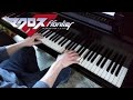 Lion Macross Frontier OP2 Piano