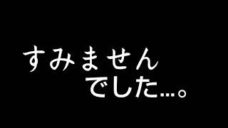 【報告】お久しぶりです。概要欄をご覧下さい。