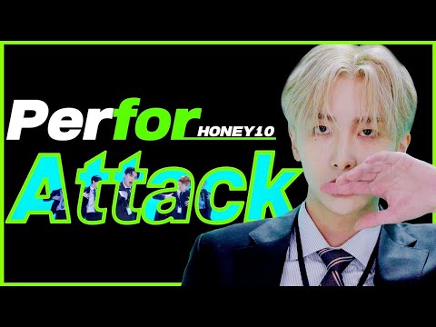 【Perfor Attack】 UP10TION(업텐션) - What If Love | 🍯허니텐 심장에 총구를 겨눈 사랑의 스나이퍼🔫 | Performance video | 퍼포어택