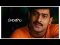 Chakram Movie Song Whatsapp Status