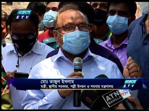 07 PM News || সন্ধ্যা ০৭ টার সংবাদ || 22 May 2021 || ETV News