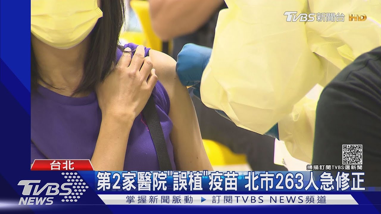 疫苗足夠! 蘇貞昌:月底盼首劑覆蓋率達到7成