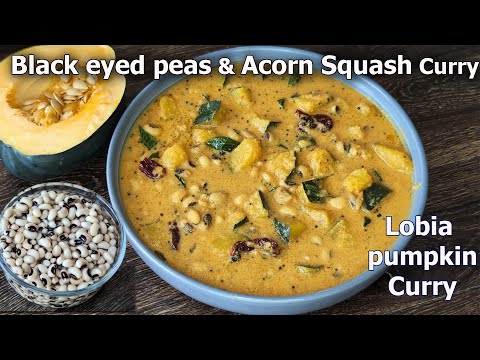 Lobia Pumpkin Curry recipe! Acorn Squash and Black Eye Beans curry! Easy side dish recipe!