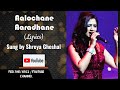 AALOCHANE AARADHANE SHREYA GHOSHAL ARJUN JANYA GANESH BHAVANA FEEL THE LYRICS KANNADA LYRICAL
