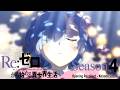 Re ZERO Season 4 OP Opening Recollect By Konomi Suzuki Ft Ashnikko 4K