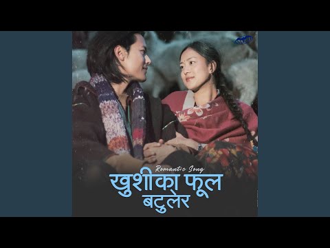 Khusi Ka Phool Batulera