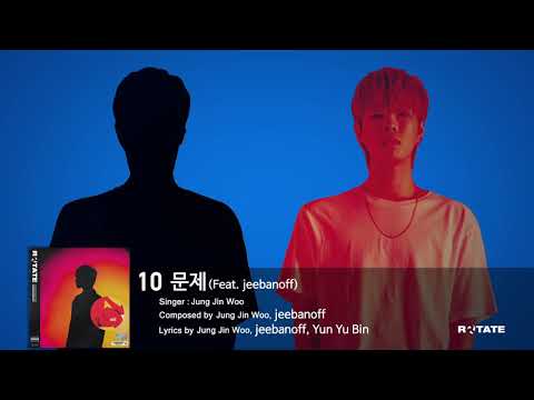 Video thumbnail for 문제 (Problem)