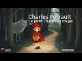 Le petit Chaperon rouge - Charles Perrault - Les ...