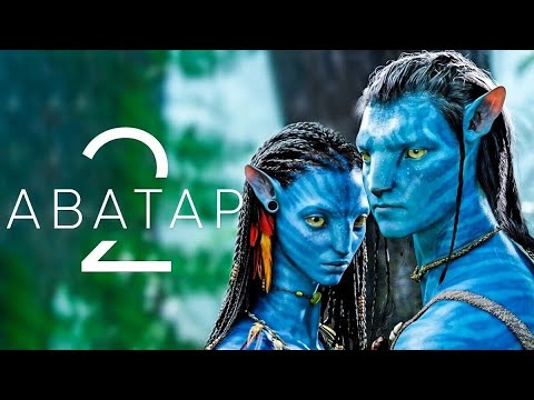 Аватор 2:Путь воды🎬Фильм 2022