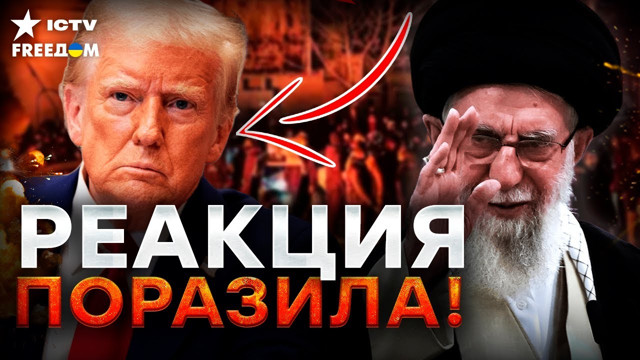 США жестко предупредили ИРАН! За КАЗНИ БУДЕТ НАКАЗАНИЕ! ЭТО УЖАС, что ПРОИСХО